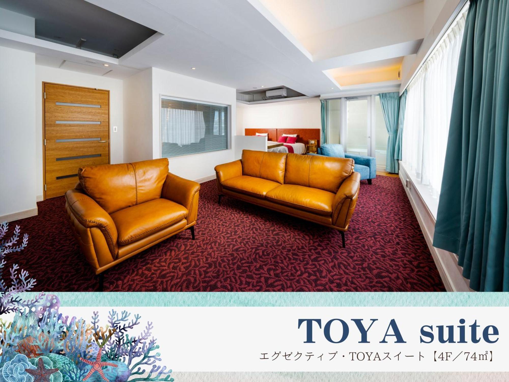 อูมิ โนะ เทอเรซ โยมิตัง โทยะ Hotel โยมิตัน ภายนอก รูปภาพ